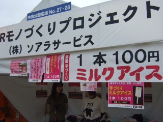 c0136324_2053739.jpg