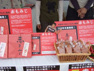 c0136324_2085813.jpg