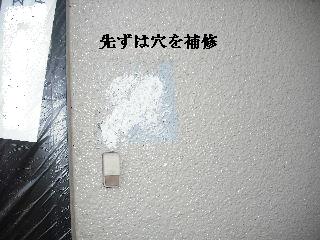 休日ですが・・・_f0031037_19442435.jpg