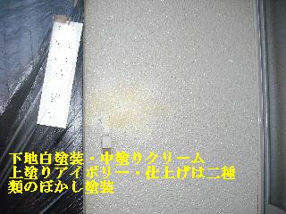 休日ですが・・・_f0031037_19443362.jpg