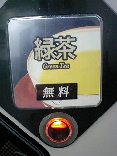 罠_a0075738_16453254.jpg