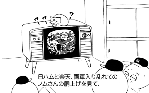 10月24日(土)_f0105741_10231170.gif