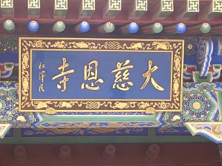 d0114242_22492464.jpg