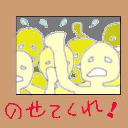 d0039443_1231074.gif