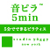 音ピラ5min. 5分でできるピラティス_b0170652_18492411.jpg