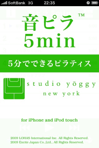 音ピラ5min. 5分でできるピラティス_b0170652_18501425.jpg