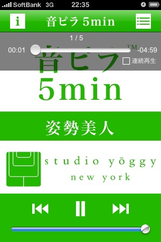 音ピラ5min. 5分でできるピラティス_b0170652_18503081.jpg