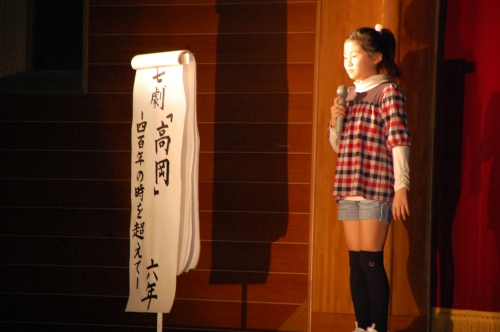 高岡市立S小学校学習発表会②_c0108460_1624875.jpg