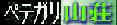 c0119160_18303398.gif
