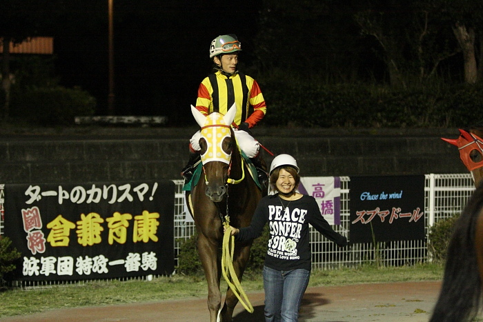 2009年10月23日(金) 高知競馬 7R E5_a0077663_184235.jpg