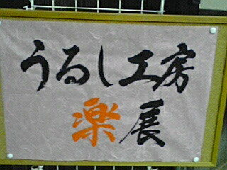 ハロウィーンカード_e0136066_102279.jpg