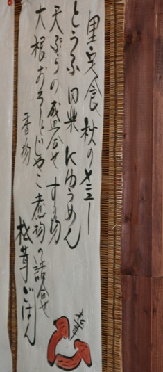 c0144185_2351625.jpg