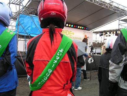 チャレンジ三宅島09モーターサイクルフェスティバル_c0204385_10404681.jpg