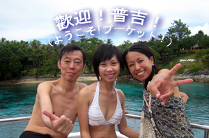 瞳キラキラ☆海キラキラ☆ (ちょっと乙女すぎですか・笑?)_f0144385_0514340.jpg