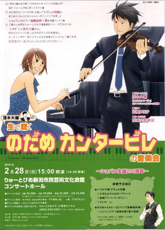 今日は合唱とアコーディオン。新着お知らせ。_e0046190_2314759.jpg