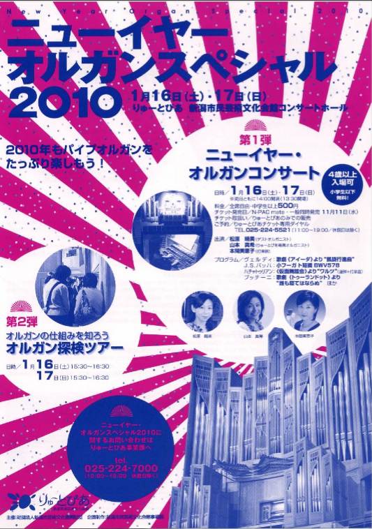 今日は合唱とアコーディオン。新着お知らせ。_e0046190_2318470.jpg