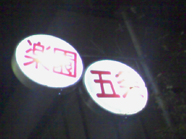 f0197703_13161023.jpg