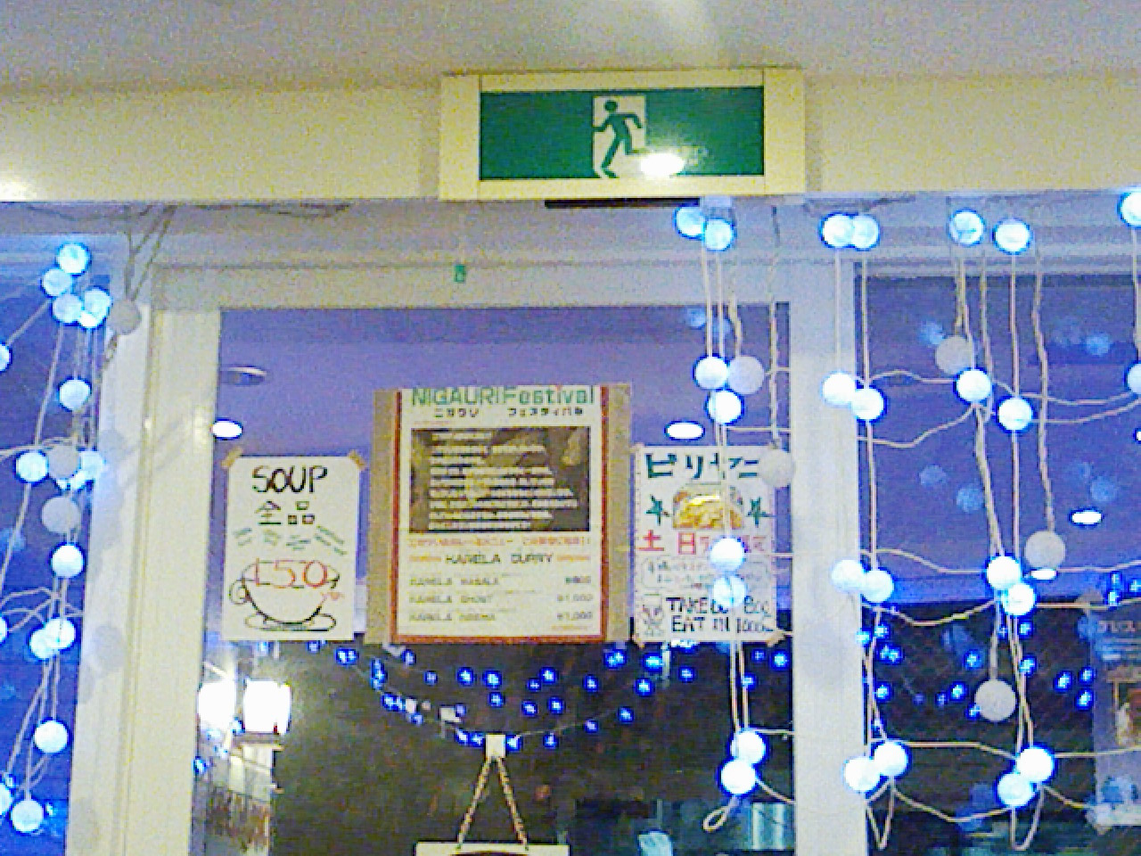 a0032004_0415440.jpg