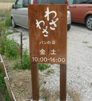 d0107432_22245889.jpg
