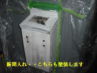 最後の仕事_f0031037_1724249.jpg