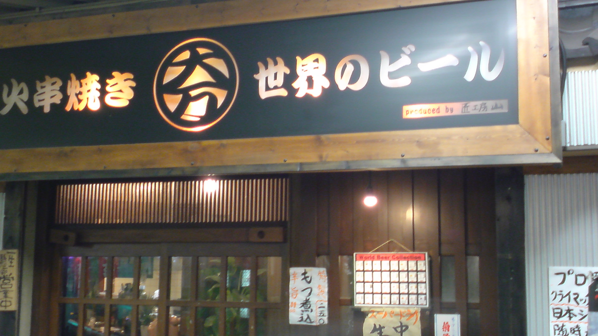 c0219240_23174114.jpg