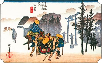 駄賃 行き 掛け の