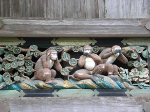 日光一泊旅行_a0129661_15123268.jpg