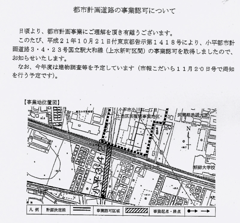 f0059673_19403157.jpg