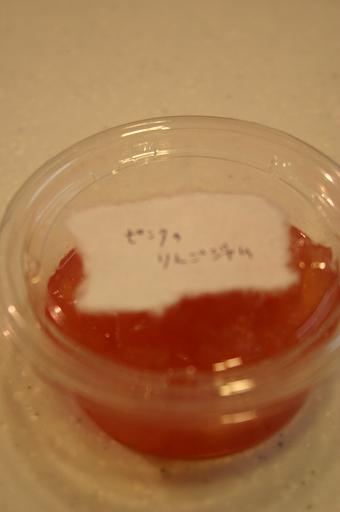 c0193778_20284998.jpg