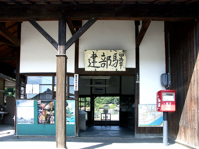 津山線建部駅・玉柏駅_f0116479_05101.jpg