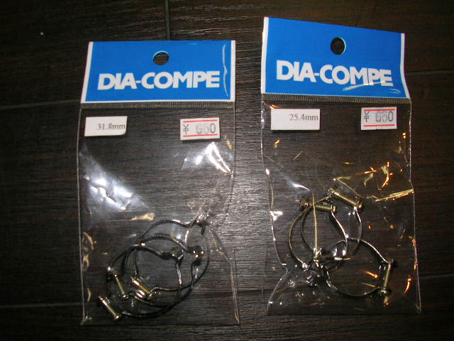 パーツいろいろ入荷中_b0189682_14483770.jpg