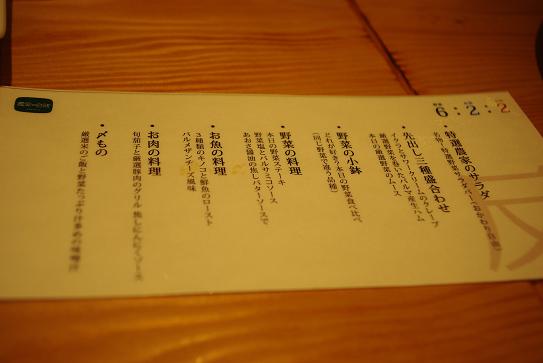 a0059395_22521736.jpg
