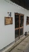 c0222400_20505535.jpg