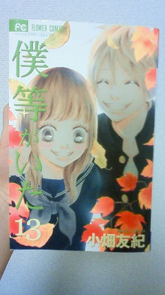 待ってました新刊！！_f0195707_17302268.jpg