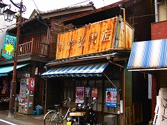 品川 旧東海道_a0036808_18433047.jpg