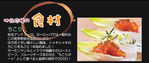 ♪新鮮　発芽野菜通信『ハロウィンとえびす講』♪_d0063218_11204366.jpg