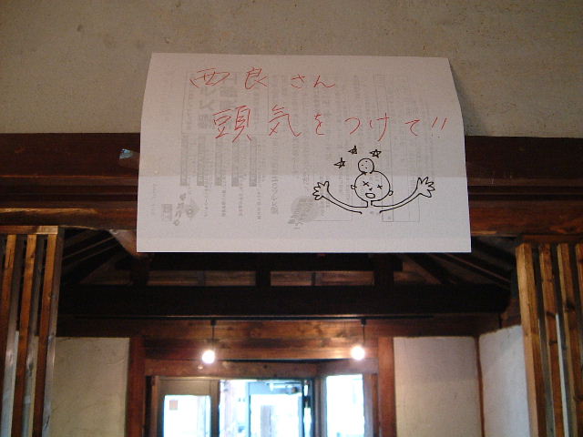 a0122823_16505614.jpg