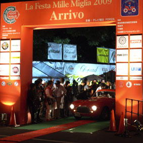 今年も開催、La Festa Mille Miglia 2009_f0165332_17323970.jpg