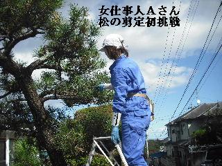 最短記録=標準時間_f0031037_18481694.jpg