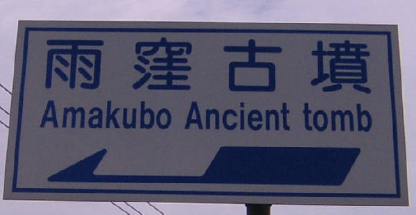 e0033751_2351098.jpg