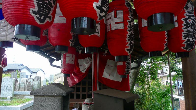 歯痛平癒祈願のお地蔵様 （伏見 ぬりこべ地蔵 ）（2009年10月27日)_c0119555_10152358.jpg