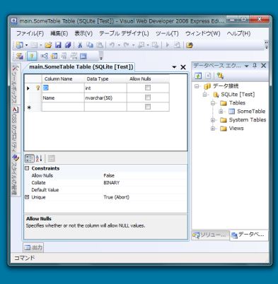 [成功] Visual Web Developer 2008 Express で ADO.NET 2.0 Provider for SQLite のデザイナを使う_d0079457_2261091.jpg