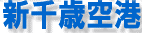 ＜2009年９月大型連休＞北海道・日高山脈の難関峰「ペテガリ岳」：（後編）_c0119160_20461630.gif