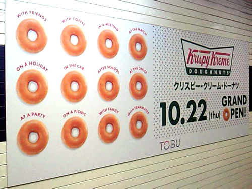 【閉店】クリスピー・クリーム・ドーナツ 池袋東武店_c0152767_12555763.jpg