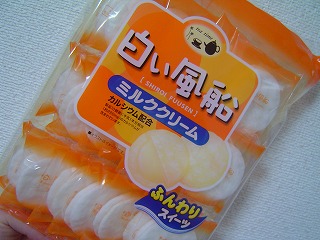白い風船 えびchan日記