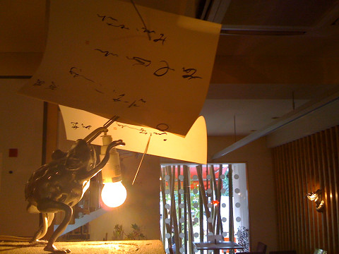 c0202869_2348874.jpg