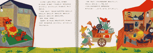 e0160269_10371164.gif