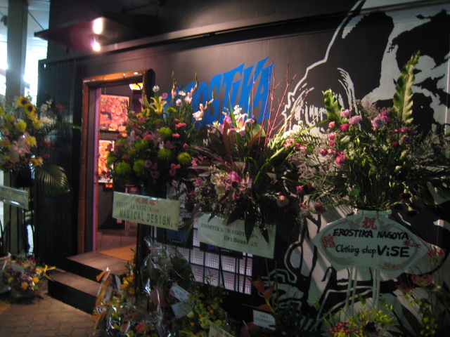 EROSTIKA NAGOYA_b0176672_094063.jpg