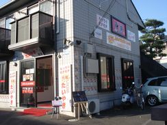 白いたいやき本舗 藤屋仙台泉店に行きました!!_d0029276_2305431.jpg