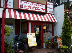 b0122182_901534.jpg